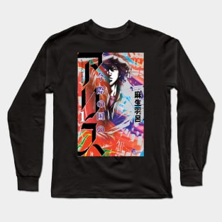 Alice in Borderland Manga Long Sleeve T-Shirt